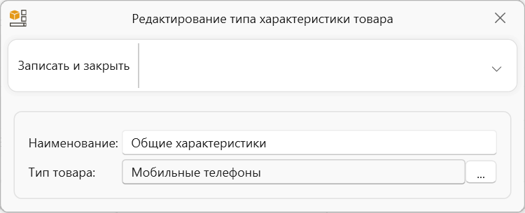 Характеристики фильтров товаров  интернет-магазина- производители программа учета для интернет магазина OKsoft